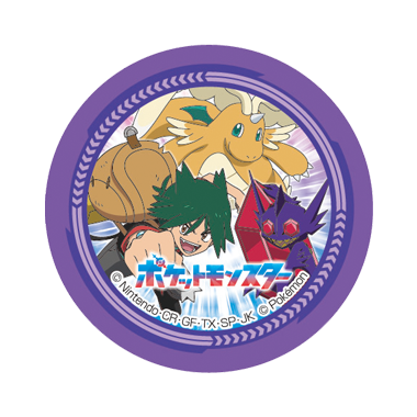 小学館ポケモンファン公式ページ[月刊コロコロイチバン！増刊]