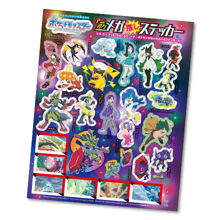 【レトロ】ポケモン　コロコロコミック、小学館　付録　まとめ売り 小学館 - コロコロコミック 別冊付録漫画 ポケットモンスターの