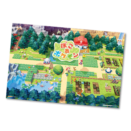 小学館ポケモンファン公式ページ[月刊コロコロイチバン！増刊]